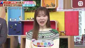 211218 Zeroichi – ex-HKT48 Sashihara Rino – HD.mp4-00002
