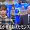 211219 Ariyoshi Hiroiki & Tanaka Masahiro no Dreeeeeam Match – Hinatazaka46 Nibu Akari – HD.mp4-00002