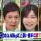 211219 Mirai Monster – AKB48 Okabe Rin & ex-AKB48 Yokoyama Yui – HD.mp4-00006