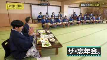 211219 Nogizaka Under Construction – FHD.mp4-00001
