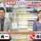 211219 Sunday Watch – ex-HKT48 Moriyasu Madoka – HD.mp4-00001
