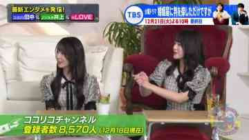 211220 Academy Night G – ＝LOVE – HD.mp4-00001