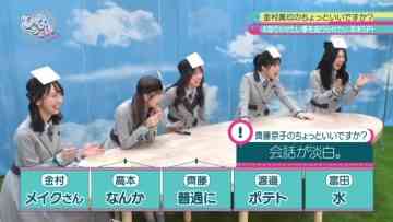211220 Hinatazaka de Aimashou & Hinatazaka46 Desu. Chotto ii Desu ka Season 2 – HD.mp4-00002