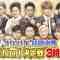 211220 Quiz Presen Variety Q Sama!! 3Hours SP – Nogizaka46 Yamazaki Rena & ex-Nogizaka46 Takayama Kazumi – HD.mp4-00001