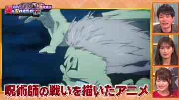 211220 Shinya ni Jujutsu Kaisen Suki ga Atsumattara Ai ga Ffure Sugita TV -Juju TV- – AKB48 Okabe Rin & NMB48 Shibuya Nagisa – HD.mp4-00009