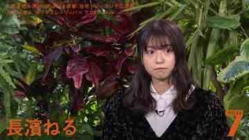 211221 7 Rules – ex-Keyakizaka46 Nagahama Neru – HD.mp4-00001