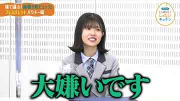 211221 Boru Juku no ii Janai Kitchen – Hinatazaka46 Matsuda Konoka – HD.mp4-00008