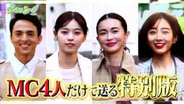 211221 Gout Temps Nouveau 2 – ex-Nogizaka46 Nishino Nanase – HD.mp4-00001