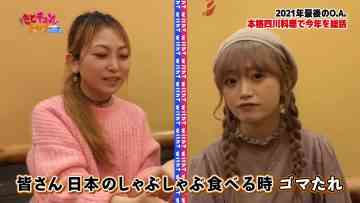 211221 #Kito Kyun Traveler with T – NGT48 Nakai Rika – HD.mp4-00001