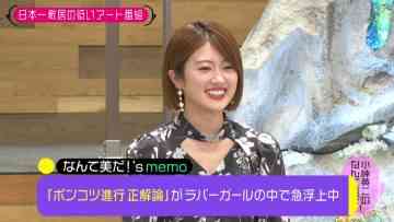 211221 Kotoge Eiji no Nante Bi da! – Nogizaka46 Higuchi Hina – HD.mp4-00002