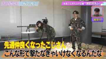 211221 ~Nagisa to Geinin~ Matching – NMB48 Shibuya Nagisa – HD.mp4-00009