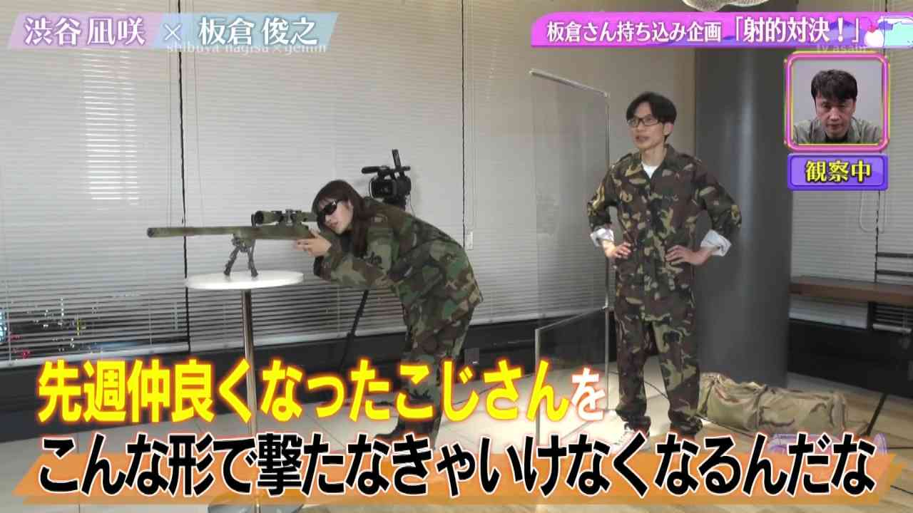Preload Image