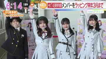 211222 HKT48 Unjo Hirona, Yabuki Nako, Tanaka Miku ‘s TV News – Asadesu. KBC – HD.mp4-00003