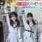211222 HKT48 Unjo Hirona, Yabuki Nako, Tanaka Miku ‘s TV News – Asadesu. KBC – HD.mp4-00003