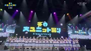 211222 Hinatazaka46 Winter’s Big Unit Festival X’mas Special – HD.mp4-00001