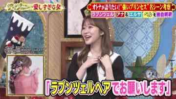 211222 Konya Kurabete Mimashita Christmas 2Hours SP – ex-HKT48 Sashihara Rino – HD.mp4-00007
