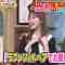 211222 Konya Kurabete Mimashita Christmas 2Hours SP – ex-HKT48 Sashihara Rino – HD.mp4-00007
