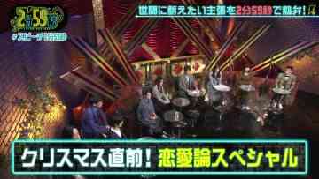 211222 Neobuzz! 2-fun 59-byou – Hinatazaka46 Sasaki Kumi & ex-AKB48 Nishino Miki – HD.mp4-00001