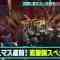 211222 Neobuzz! 2-fun 59-byou – Hinatazaka46 Sasaki Kumi & ex-AKB48 Nishino Miki – HD.mp4-00001