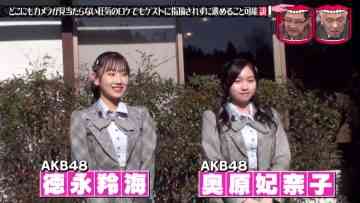 211222 Suiyobi no DOWNTOWN – AKB48 Okuhara Hinako, Tokunaga Remi – HD.mp4-00013