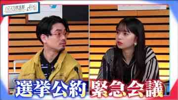 211223 Hamasuka Housou-bu – Nogizaka46 Saito Asuka – HD.mp4-00016
