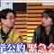 211223 Hamasuka Housou-bu – Nogizaka46 Saito Asuka – HD.mp4-00016