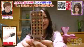 211223 Haruna Zaki-san no Tada no Tsuuhan Janeyo! – Nogizaka46 Yamazaki Rena, Kanagawa Saya – HD.mp4-00017