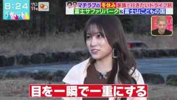 211223 LOVE it! – HKT48 Yabuki Nako Cut – HD.mp4-00003