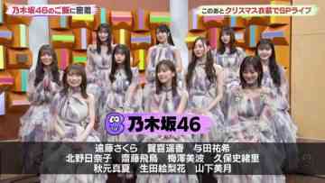 211224 Buzzrythm 02 – Nogizaka46 Cut – HD.mp4-00006