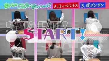 211224 Hito Mae de Kiss sa Retai Te no Nukumori Kanjitai Daitan Mousou Battle – SKE48 – FHD.mp4-00002