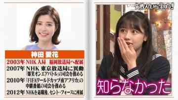 211224 Shikujiri Sensei Ore Mitai ni Naruna!! – Hinatazaka46 Watanabe Miho – HD.mp4-00005
