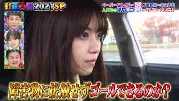 211225 Lion no GOO TOUCH 1Hour SP – ex-Nogizaka46 Nishino Nanase – HD.mp4-00001