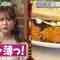 211225 Nihon Zenkoku Boo Boo Chousa – HKT48 Murashige Anna – HD.mp4-00008