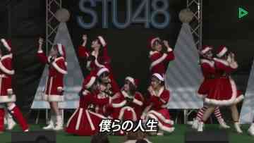 211225 STU48 Minna Matteta! In-store Live 1st Part – HD.mp4-00003