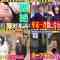 211225 Sore! Kotoshi no Uchi ni Yatto Kimasen ka – Nogizaka46 Yoda Yuki & Hinatazaka46 Sasaki Kumi & ex-Nogizaka46 Saito Chiharu – HD-tile