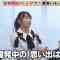 211225 Takai Mono ni wa Wake ga Aru – SKE48 Oba Mina & ex-AKB48 Minegishi Minami – HD.mp4-00006