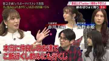 211225 X-MOMENT Presents CHOTeN – Hinatazaka46 Watanabe Miho & ex-AKB48 Noro Kayo, Oshima Mai, Nishino Miki & ex-NMB48 Ichikawa Miori – HD.mp4-00009