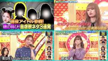 211226 Bakushou! Turntable – NGT48 Nakai Rika & ex-AKB48 Nishino Miki, Oshima Mai – Cut – HD-tile