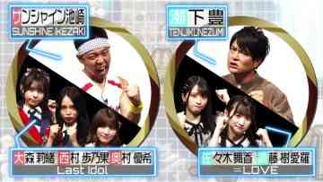 211226 Games Bond – ＝LOVE & Last Idol – HD.mp4-00005