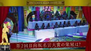 211226 Hinatazaka de Aimashou – HD.mp4-00002