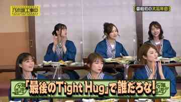 211226 Nogizaka Under Construction – FHD.mp4-00001