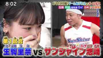 211226 Pokemon no Uchi Atsumaru – ex-Nogizaka46 Ikoma Rina – HD.mp4-00001
