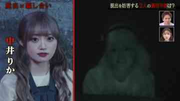 211226 Sanbaryu – NGT48 Nakai Rika – HD.mp4-00001