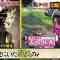 211226 THE Oni Taiji Review – Nogizaka46 Sato Kaede, Yoda Yuki & ex-AKB48 Noro Kayo – HD.mp4-00001
