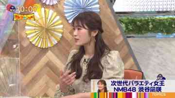 211226 Wide na Show – NMB48 Shibuya Nagisa – HD.mp4-00007