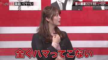 211227 Geinin Houdou 1Hour SP – Sakurazaka46 Tamura Hono – HD.mp4-00007