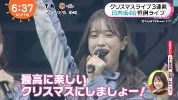 211227 Hinatazaka46’s TV News – Mezamashi TV & THE TIME – HD.mp4-00001