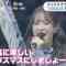211227 Hinatazaka46’s TV News – Mezamashi TV & THE TIME – HD.mp4-00001