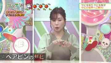 211228 Gatten! Selection – ex-AKB48 Oshima Mai – HD.mp4-00003