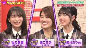 211228 Nogizaka46 no Dream Baito – HD.mp4-00007